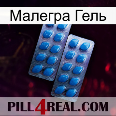 Малегра Гель viagra2